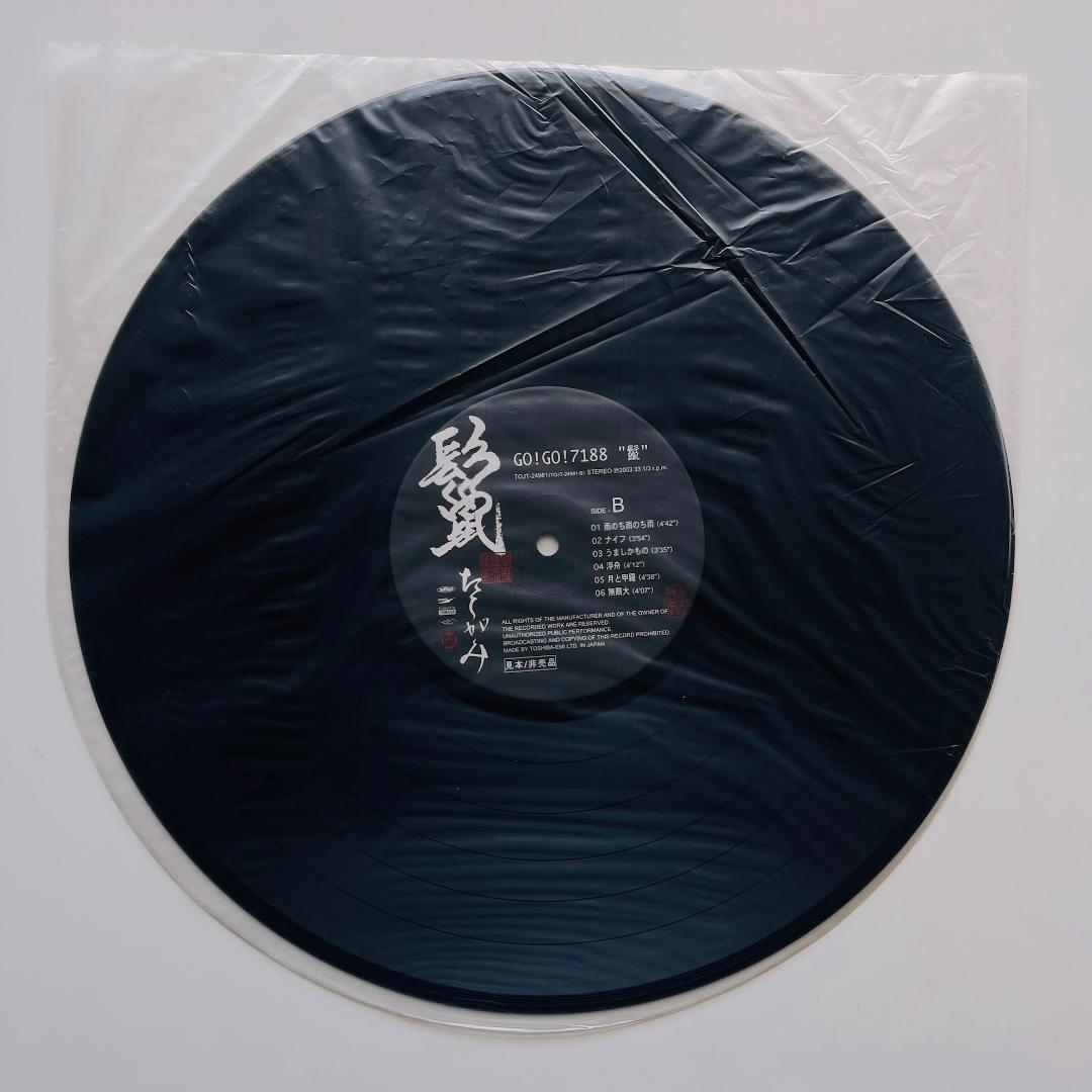 美品貴重 レコード〔 GO!GO!7188 鬣 〕たてがみ / ゴーゴー7188