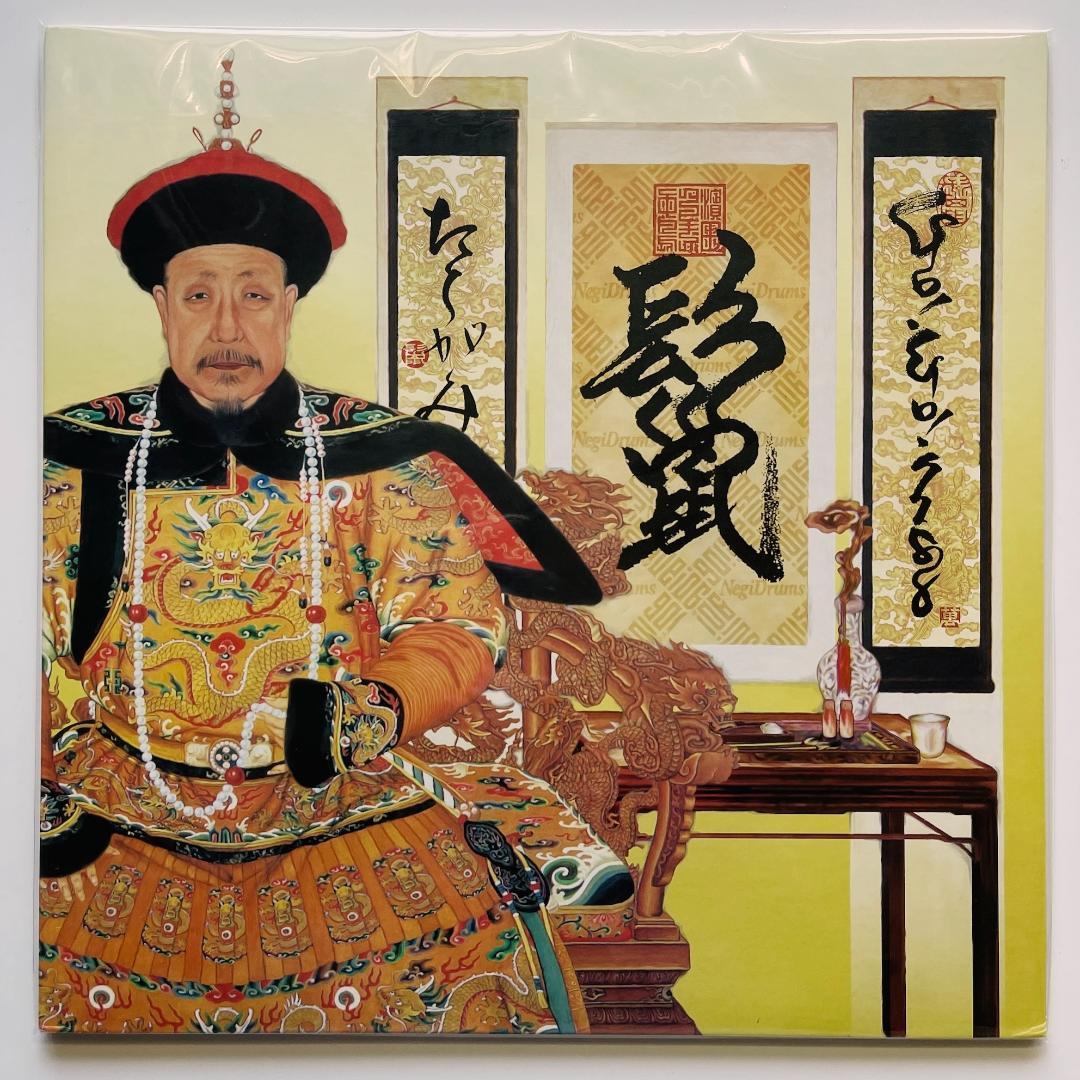 美品貴重 レコード〔 GO!GO!7188 鬣 〕たてがみ / ゴーゴー7188