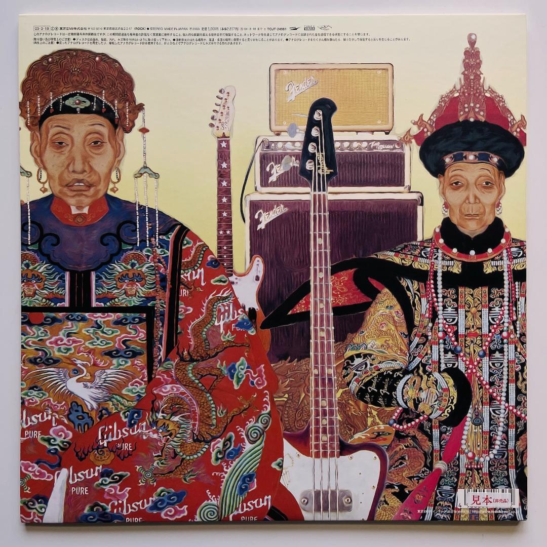 美品貴重 レコード〔 GO!GO!7188 鬣 〕たてがみ / ゴーゴー7188