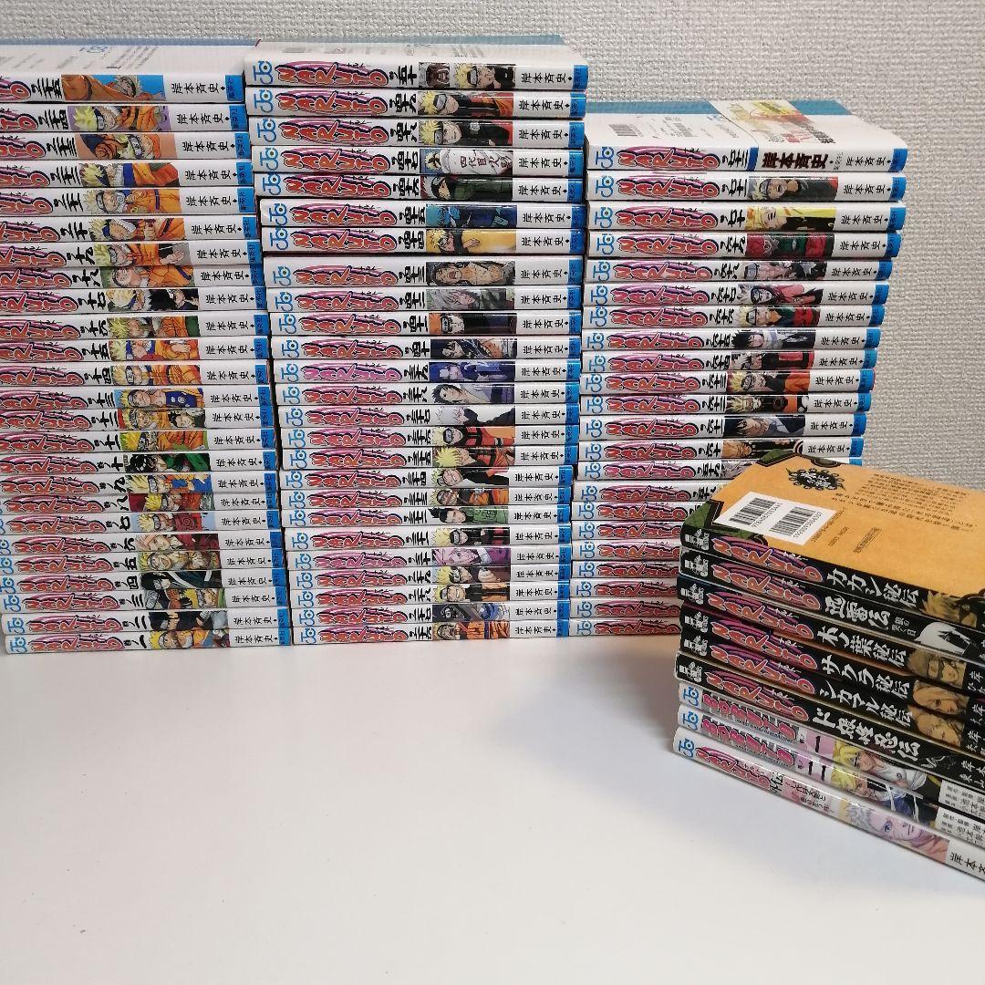 ナルト　NARUTO　全72巻　全巻　全巻セット　漫画　BORUTO　③