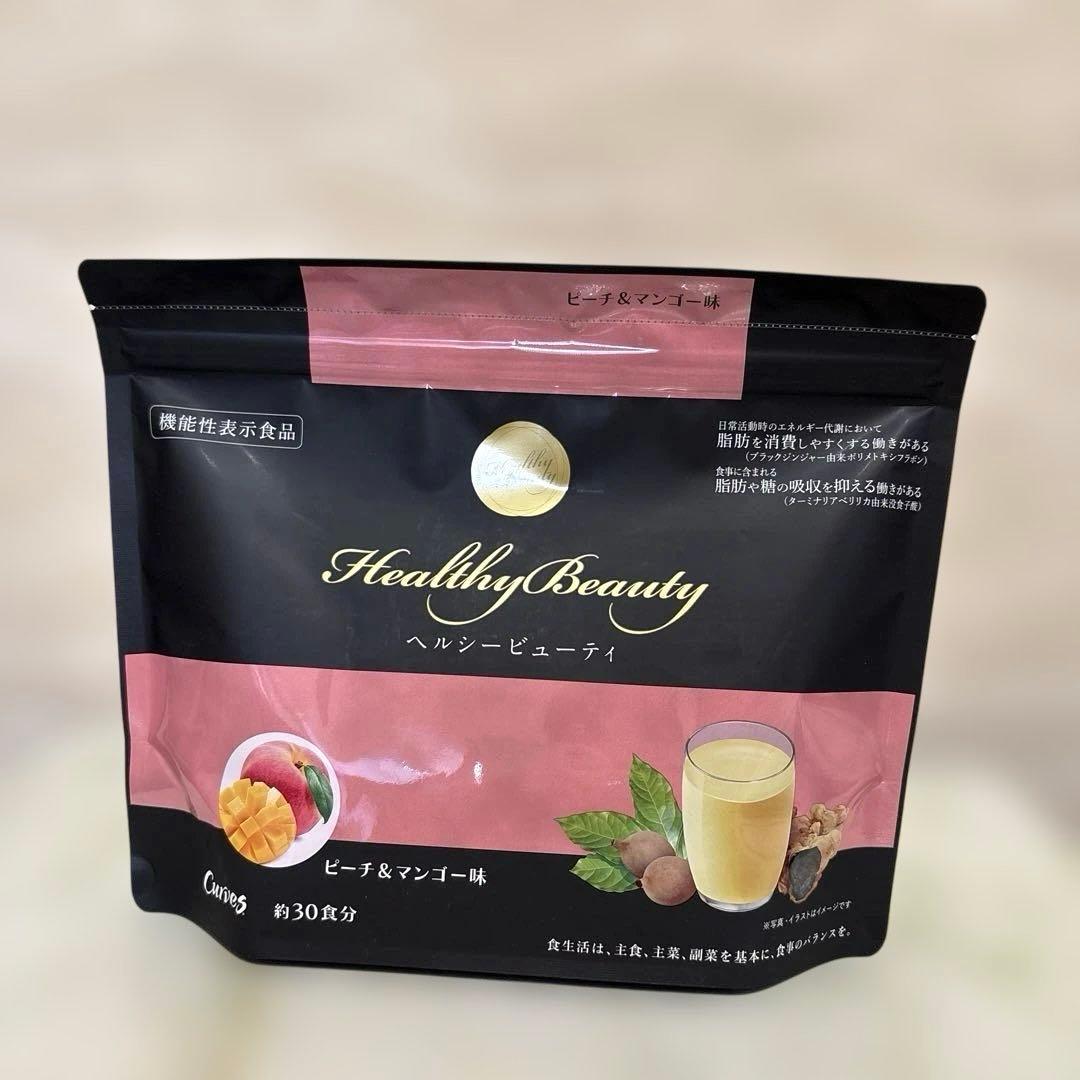 【まごころ亭】HealthyBeauty きな粉ラテ /ピーチ&マンゴー