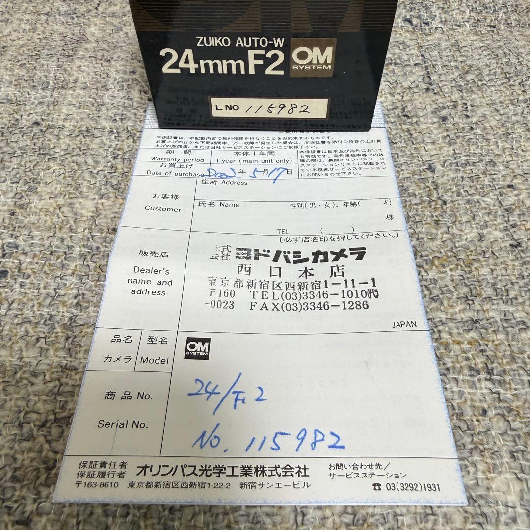 OLYMPUS オリンパス ZUIKO AUTO-W 24mm F2