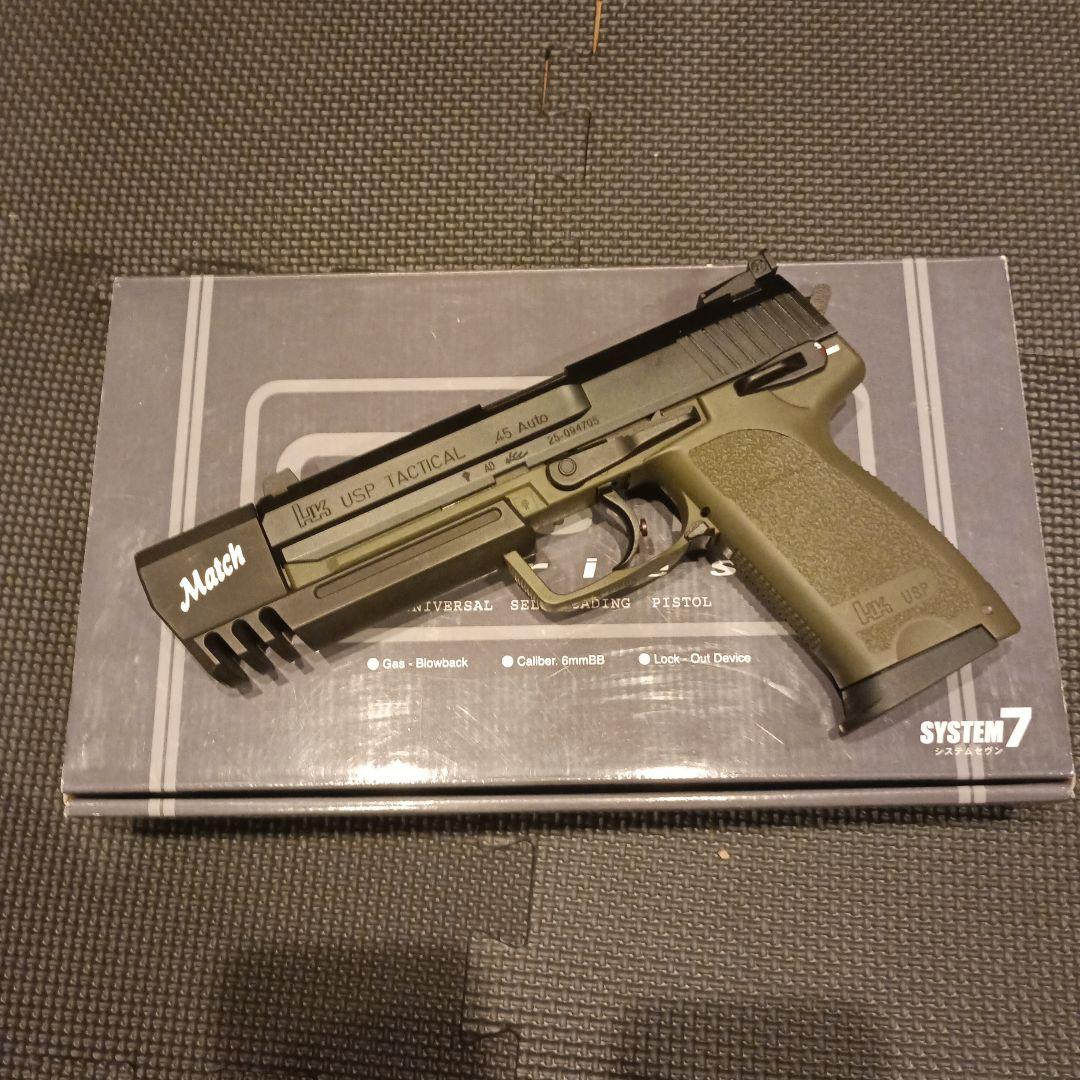 KSC USPタクティカルマッチ