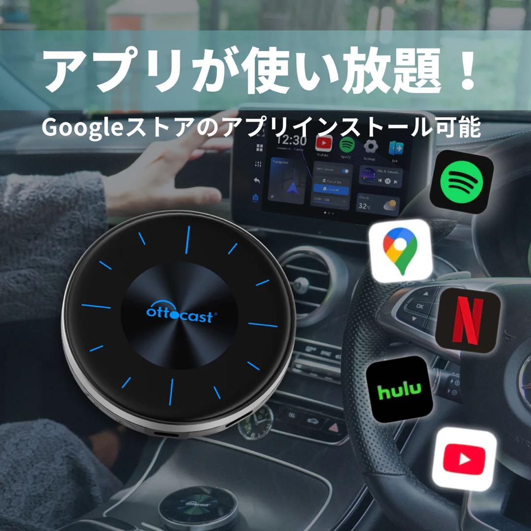 OTTOAIBOX P3 中古　外箱なし