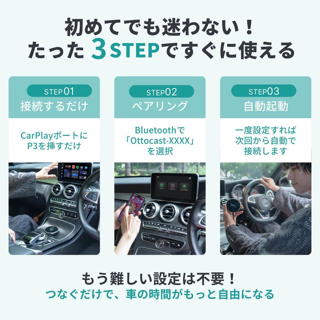 OTTOAIBOX P3 中古　外箱なし