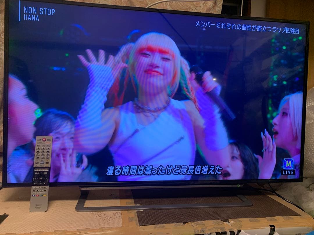 東芝 49V型 液晶 テレビ 49G20X 4K USB HDD録画対応