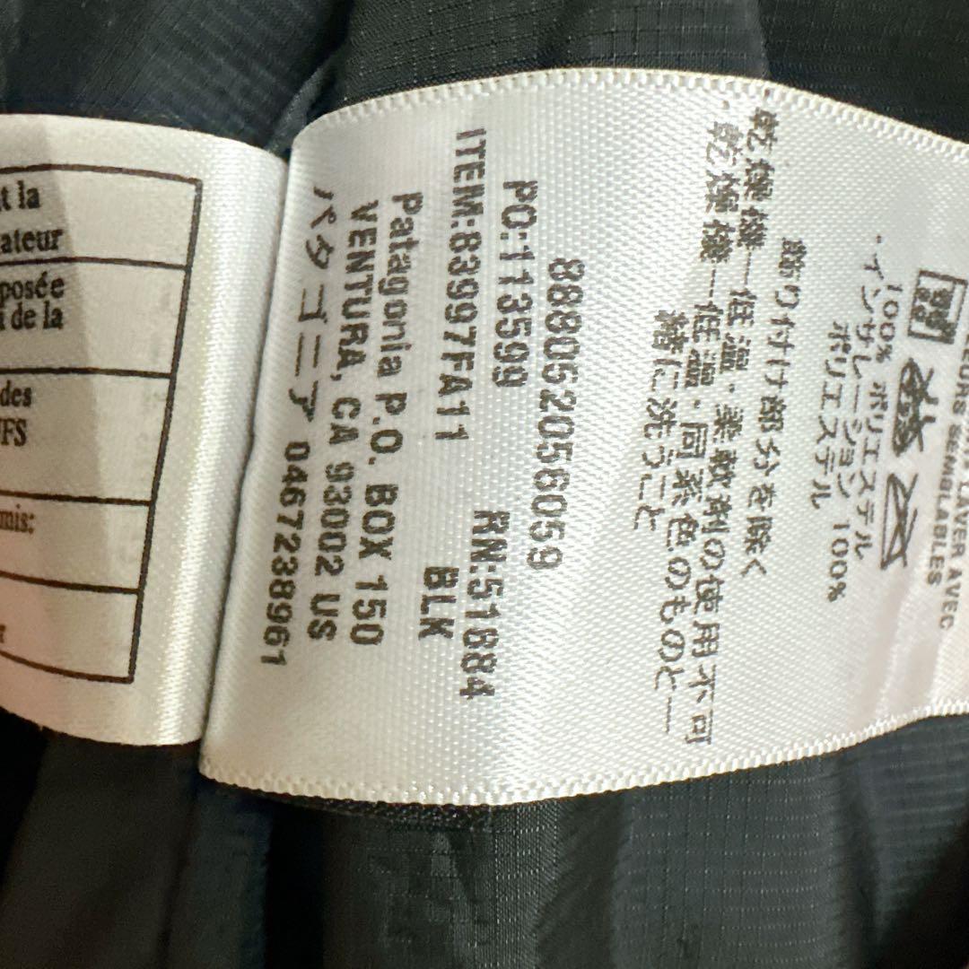 1229パタゴニア　プリマロフトベスト