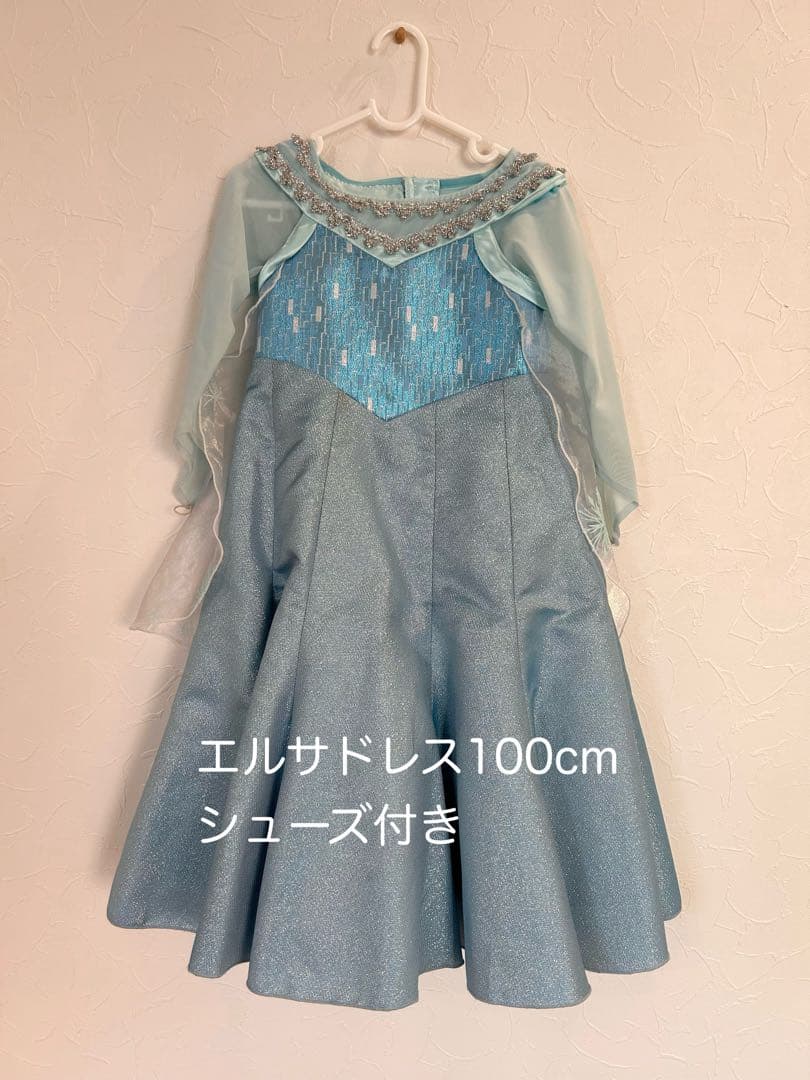 姉*す様 100cmビビディバビディブティック　エルサ　プリンセス　ディズニー
