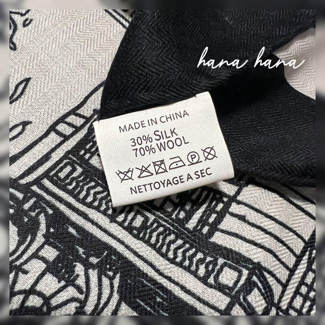 大判 ショール スカーフ ストール モノトーン 黒 オフホワイト エクリュ 白