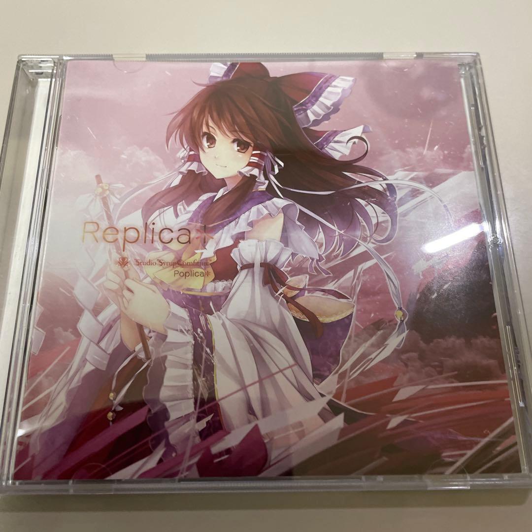 Replica* / Studio“Syrup Comfiture”