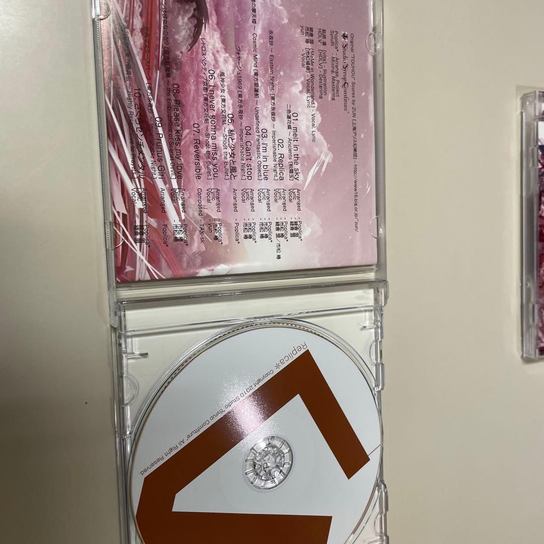 Replica* / Studio“Syrup Comfiture”