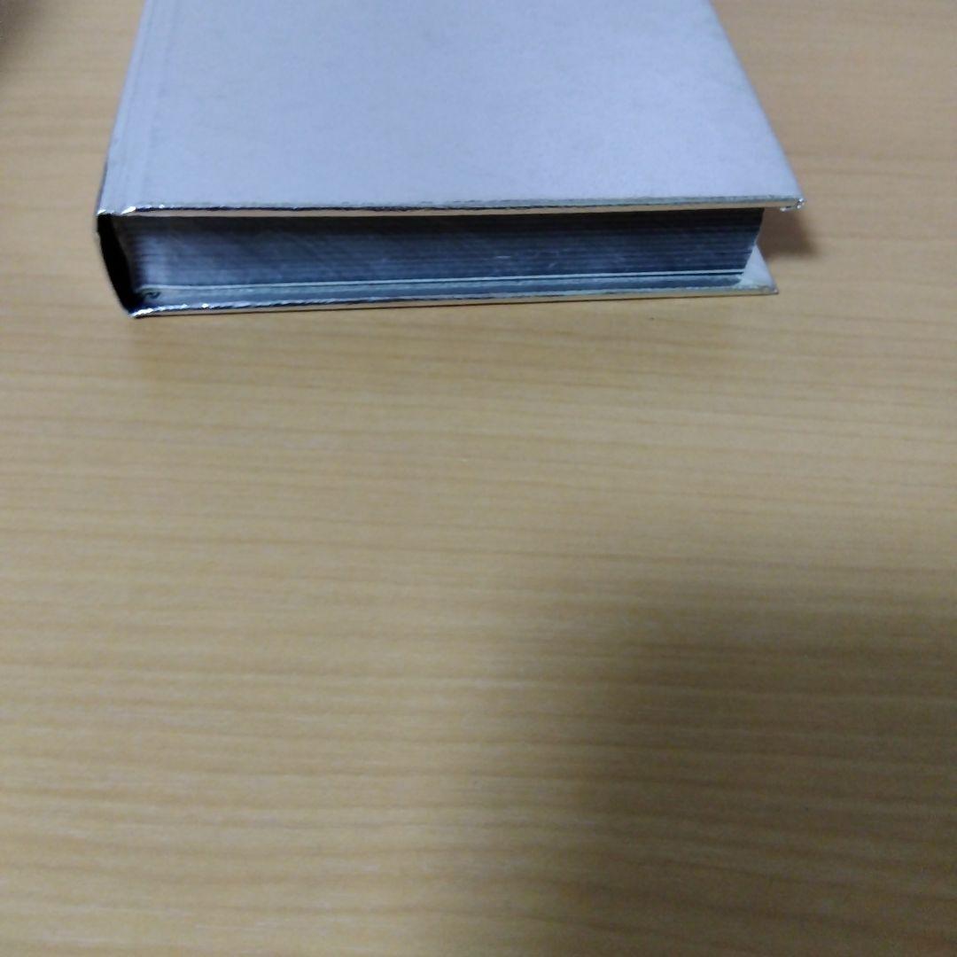 洋書 Cocktail The Present From The Past