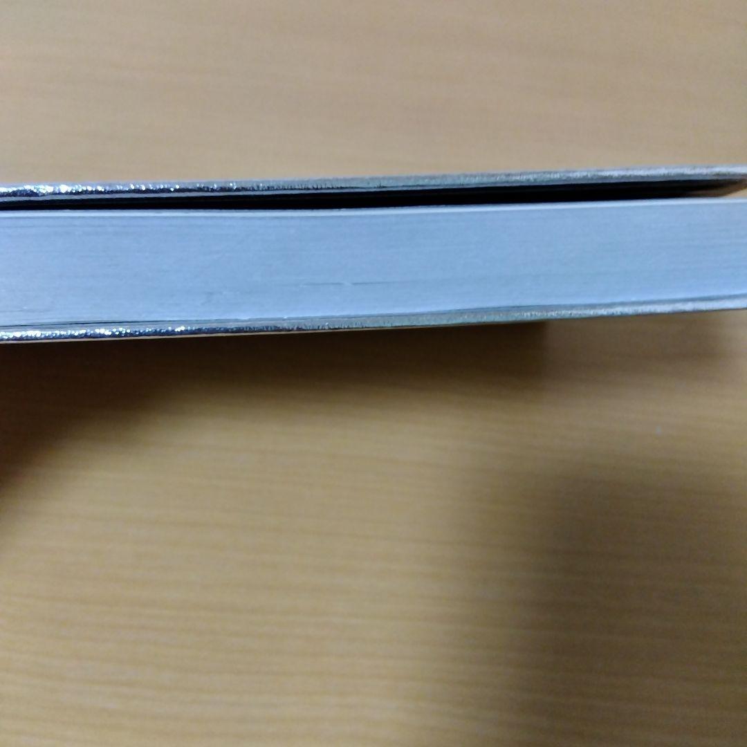 洋書 Cocktail The Present From The Past