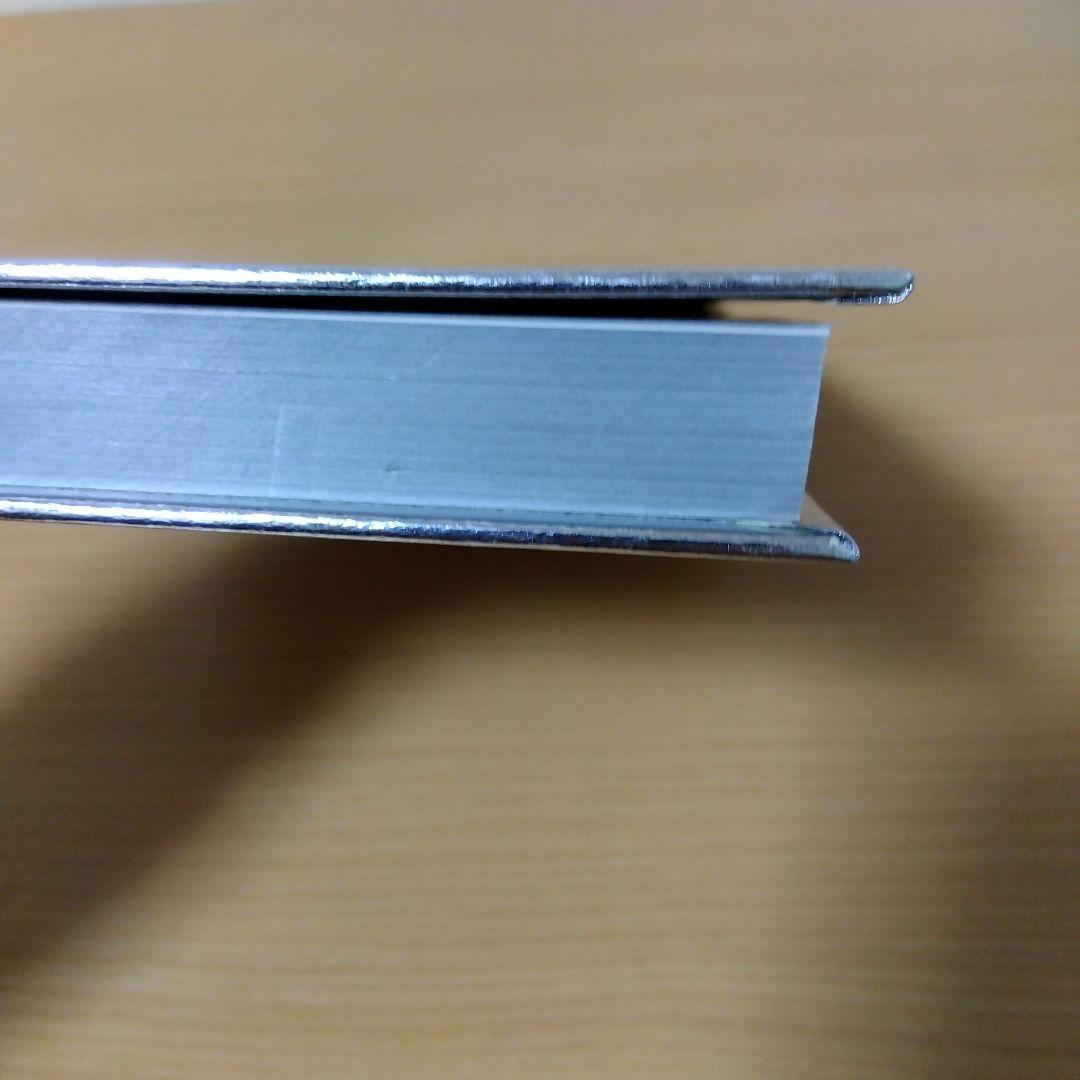 洋書 Cocktail The Present From The Past