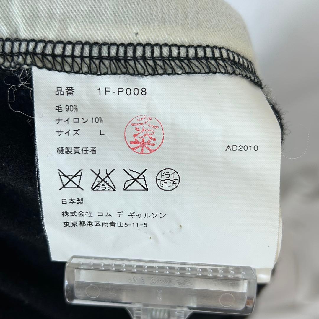 COMME de GARCONS BLACK ガウチョパンツ　コムデギャルソン