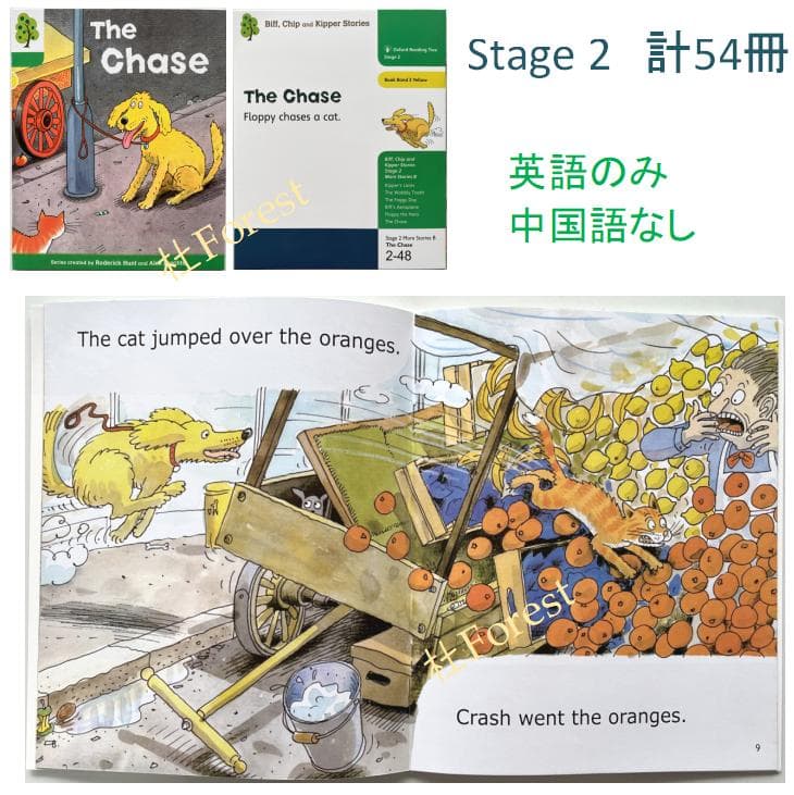 新品 ORT Stage 1-9 絵本340冊 公式音源 マイヤペン対応