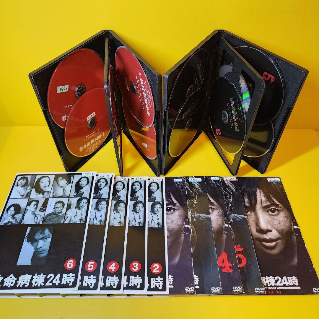 新品ケース 交換済　救命病棟24時《第1〜第5シリーズSP付き》DVD全23巻
