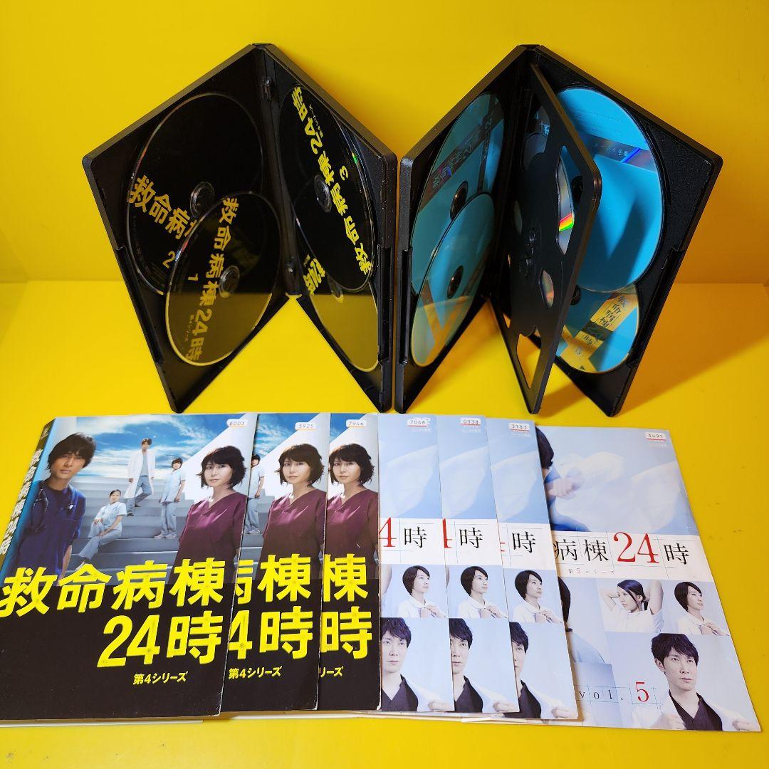 新品ケース 交換済　救命病棟24時《第1〜第5シリーズSP付き》DVD全23巻