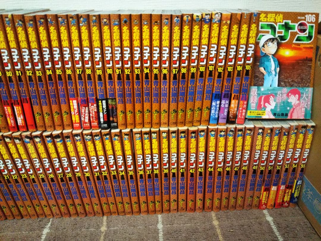 ★かなり綺麗！名探偵コナン全106巻全巻セット★