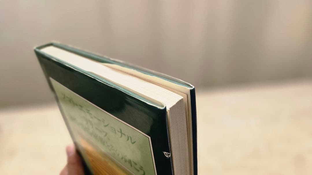 ソマト・エモーショナル リリース クラニオセイクラル　アプレジャー