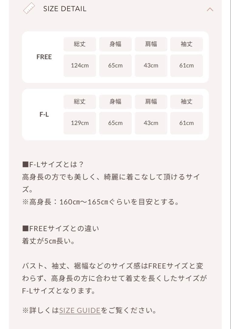 完売品　Darichダーリッチ　ダブルロングチェスターコート　キャメル