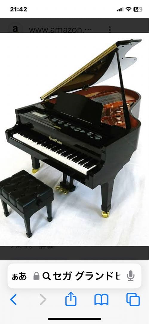 セガ グランドピアノ 黒