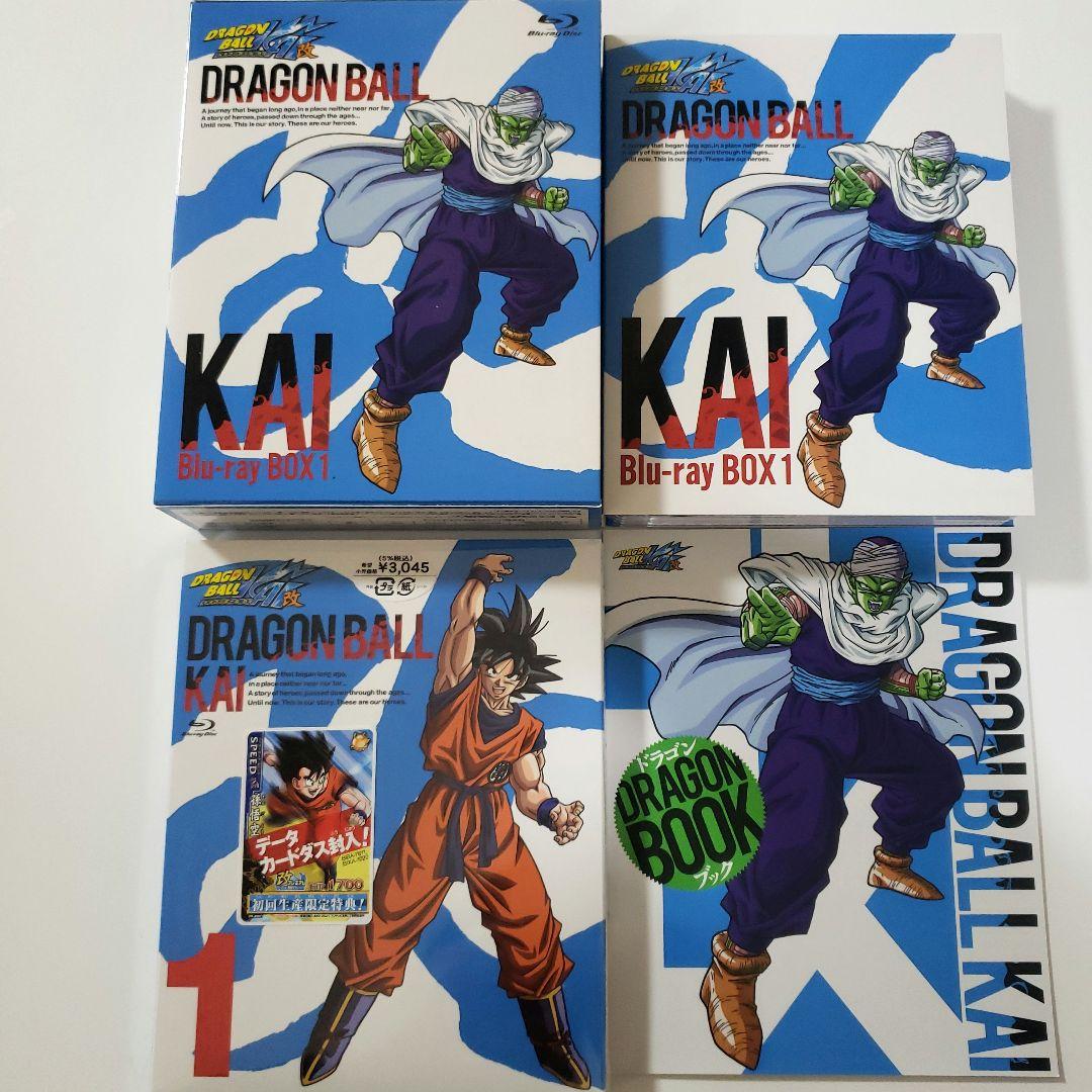 ドラゴンボール改　KAI BOX【1～4】セット Blu-ray
