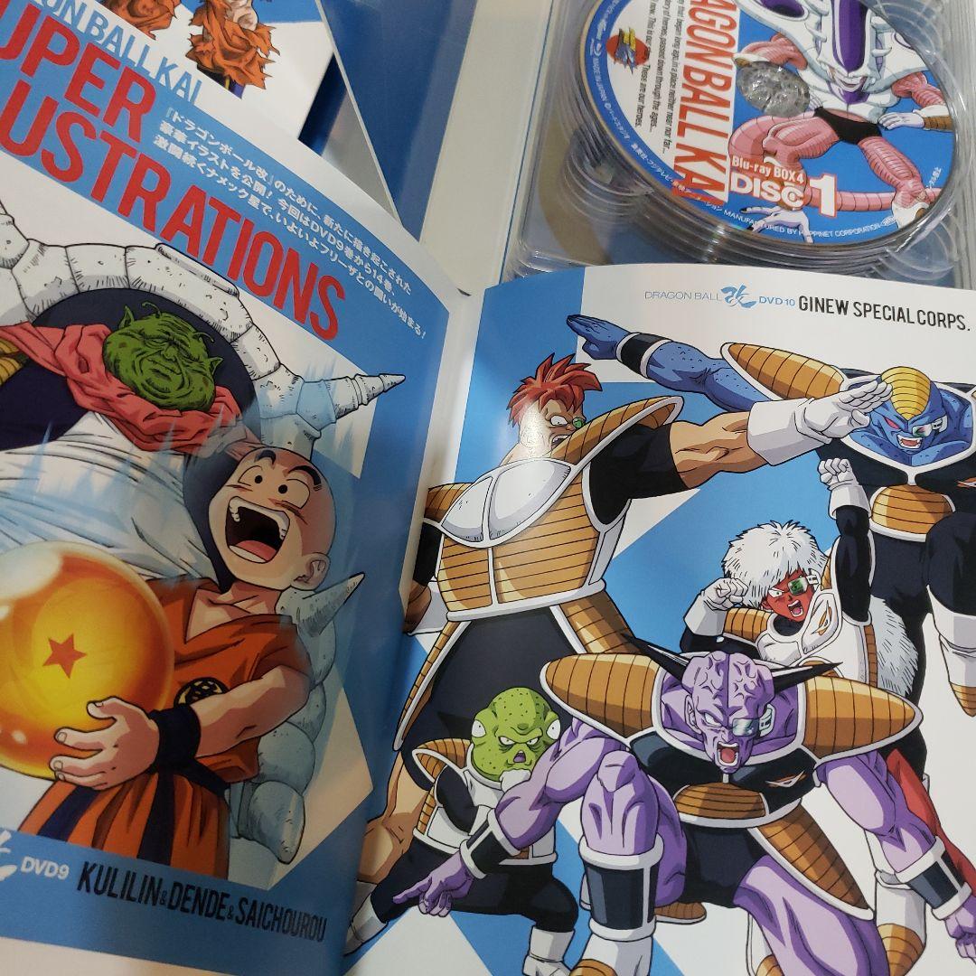 ドラゴンボール改　KAI BOX【1～4】セット Blu-ray