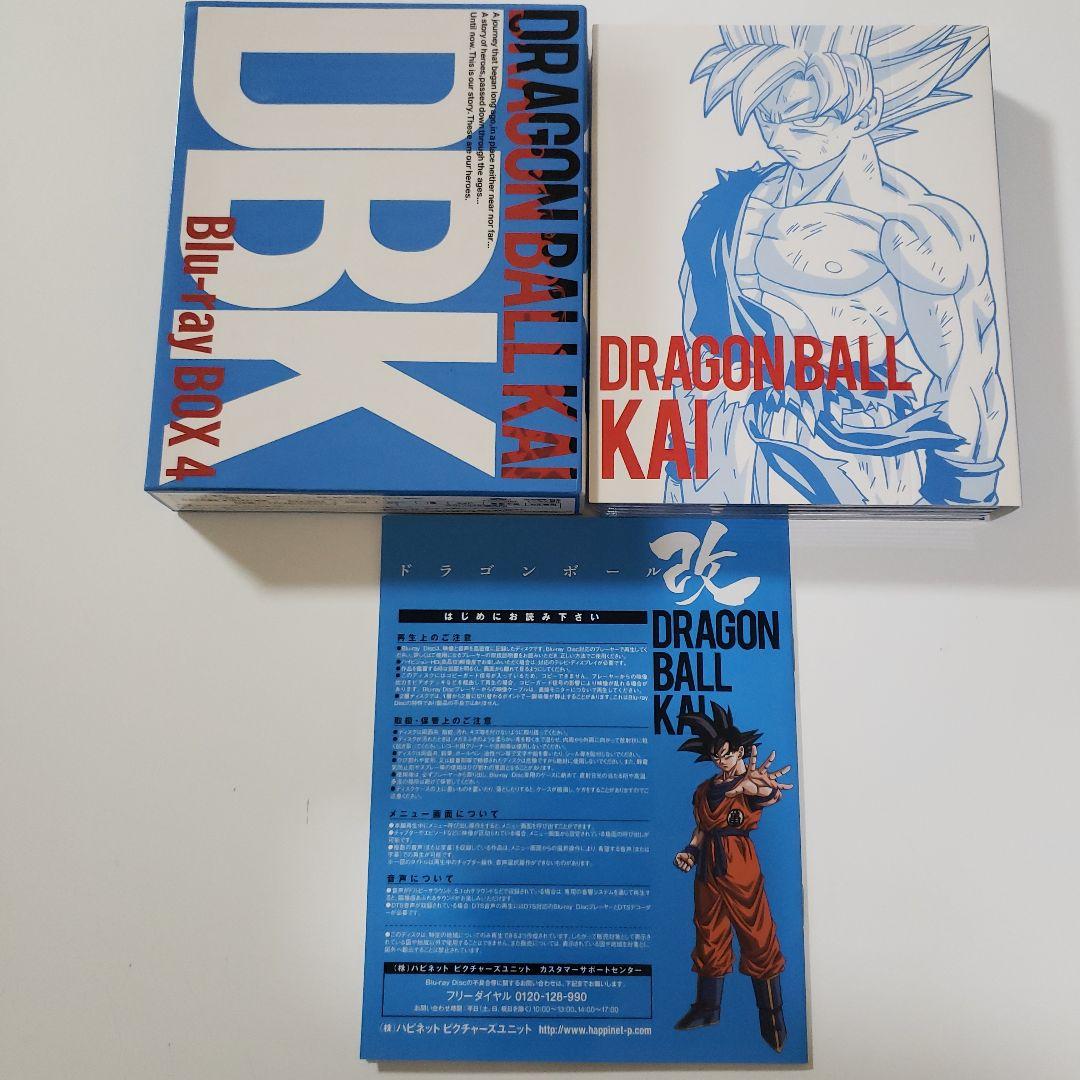 ドラゴンボール改　KAI BOX【1～4】セット Blu-ray