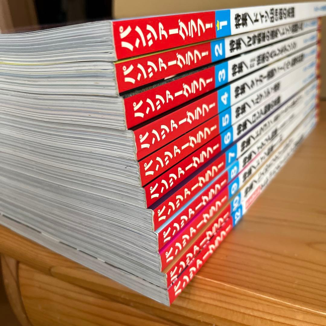 パンツァーグラフ！No.1 〜10、12 11冊