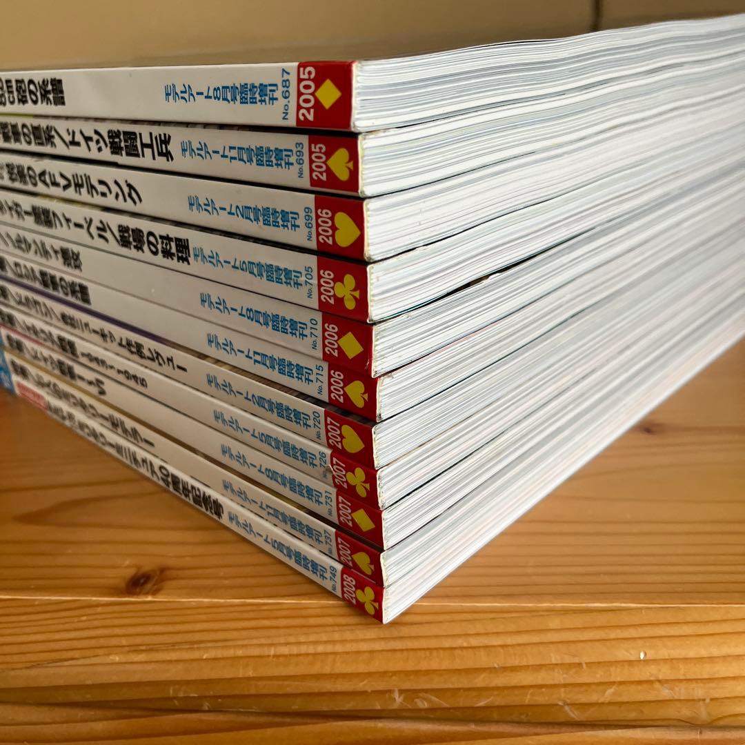 パンツァーグラフ！No.1 〜10、12 11冊