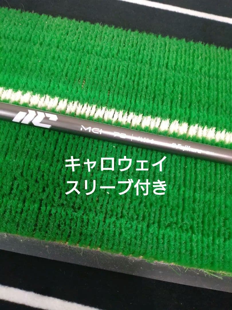 MCi70Saiスモークユーティリティスリーブ付 aiスモークHLユーティリティ
