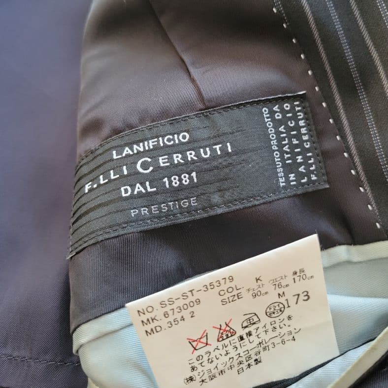 Paul Smith　セットアップスーツ　ブラック