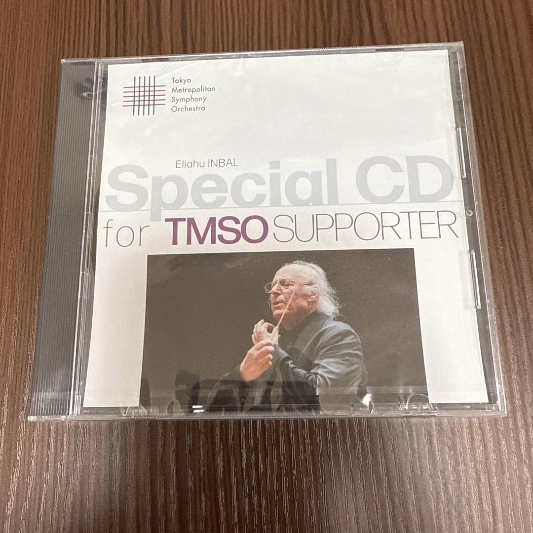 【新品】ベートーヴェン：交響曲第8番　ドヴォルザーク：交響曲第8番　インバル