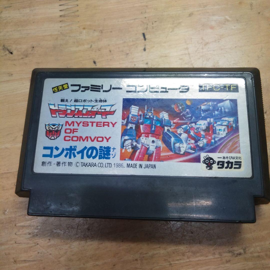 ファミコンソフト　トランスフォーマー　コンボイの謎