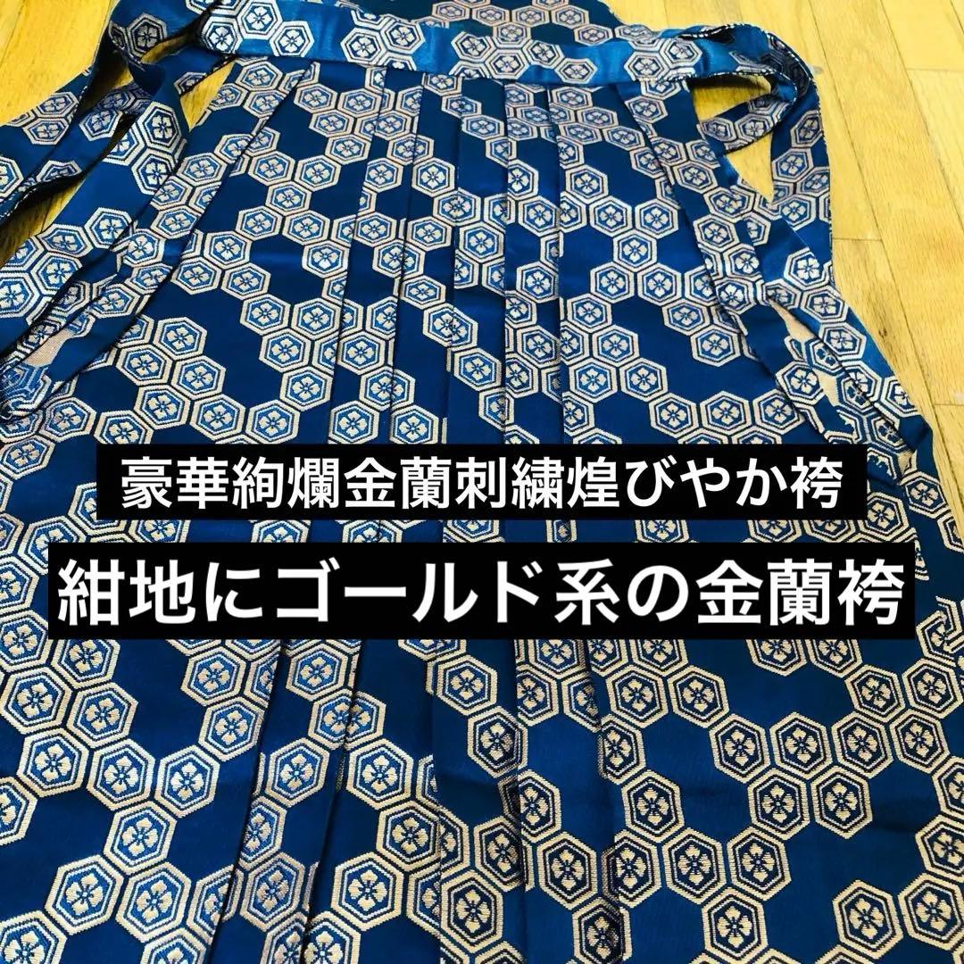 美品‼️七五三 五歳‼️兜 金箔散り‼️黒地にクリーム系 完全フルセット‼️家から揃え無