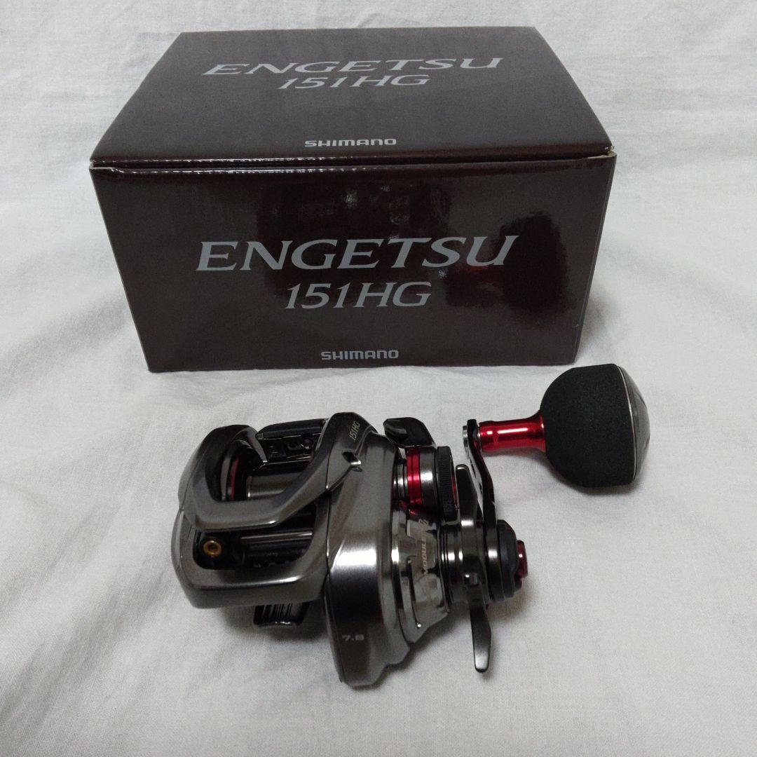 シマノ　21エンゲツ151HG 左ハンドル【新品未使用品】