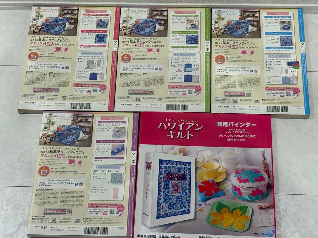 再々々値下げ　キャシーといっしょハワイアンキルト 42-61号ディアゴスティーニ