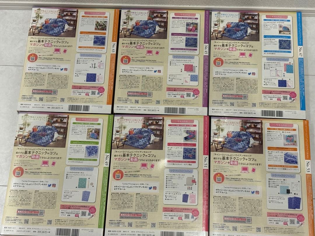 再々々値下げ　キャシーといっしょハワイアンキルト 42-61号ディアゴスティーニ