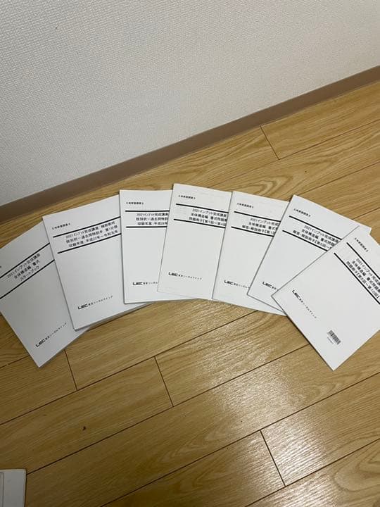 レック　土地家屋調査士　2021 インプット完成講座　書式問題集一式