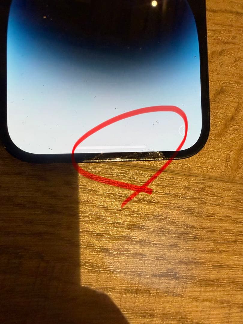 iPhone14Pro 256GB SIMフリー