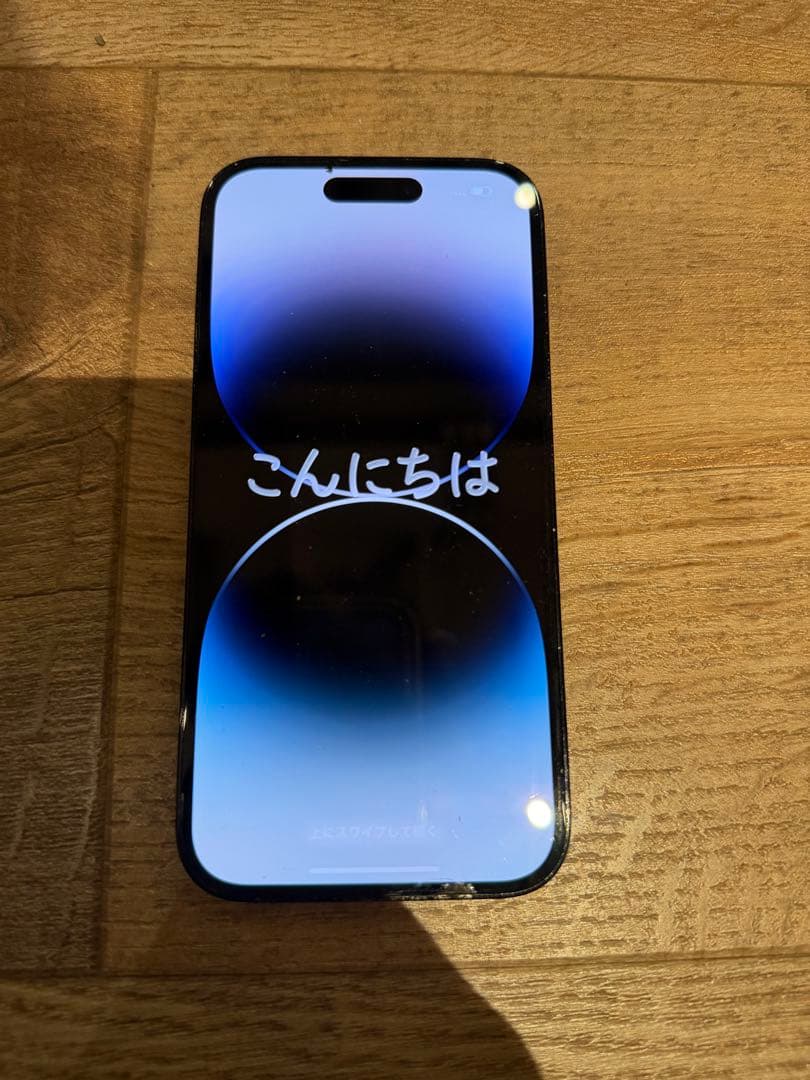 iPhone14Pro 256GB SIMフリー