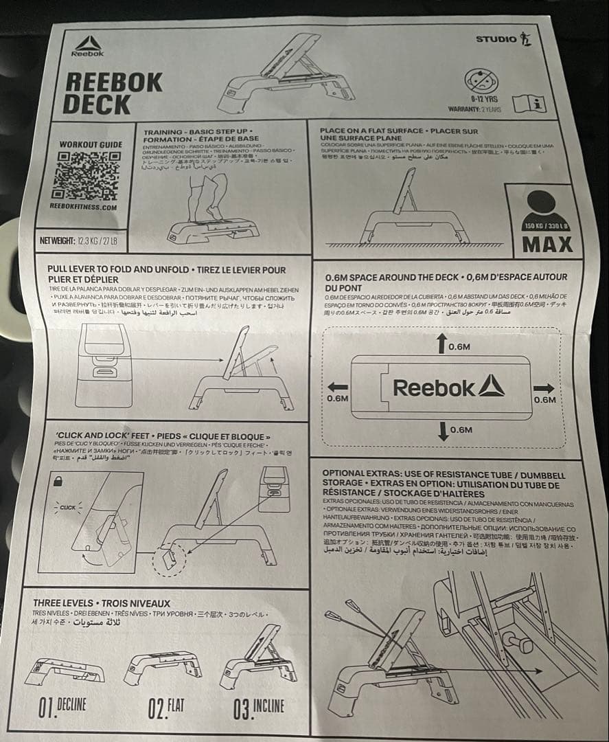 Reebok トレーニング　デッキ　ベンチ　踏み台昇降　ステップ