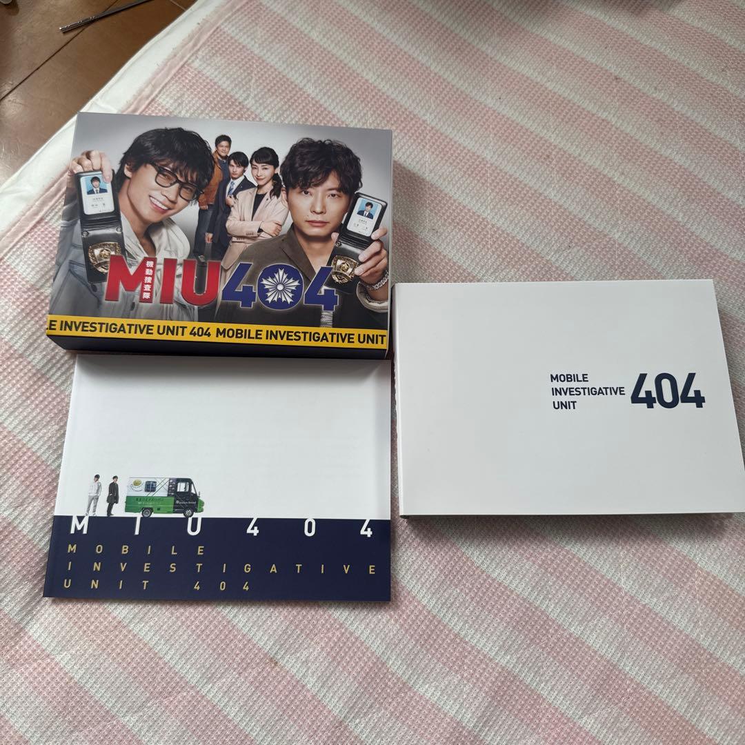 MIU404 DVD 全巻セット