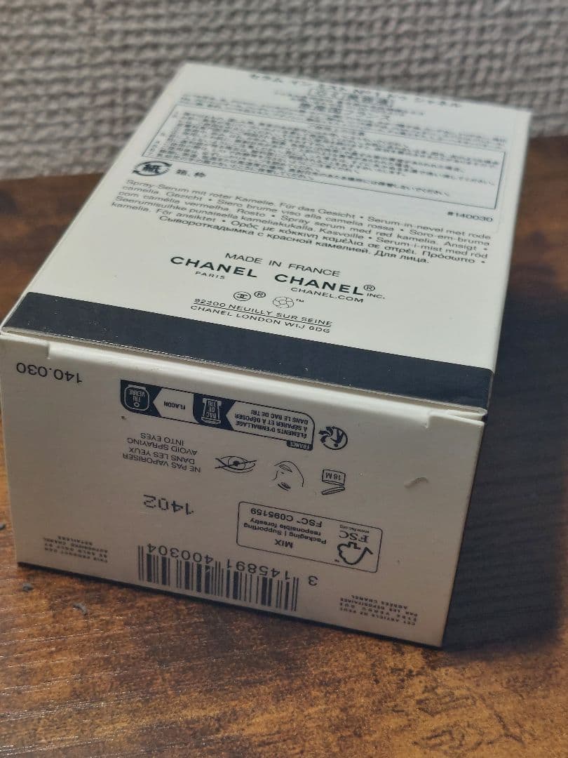 N°1 de CHANEL セラム インミスト 50ml