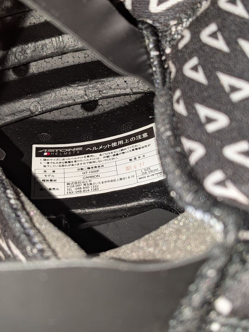 極美品　ASTONE GT-1000F IRIDIUM カーボンヘルメット