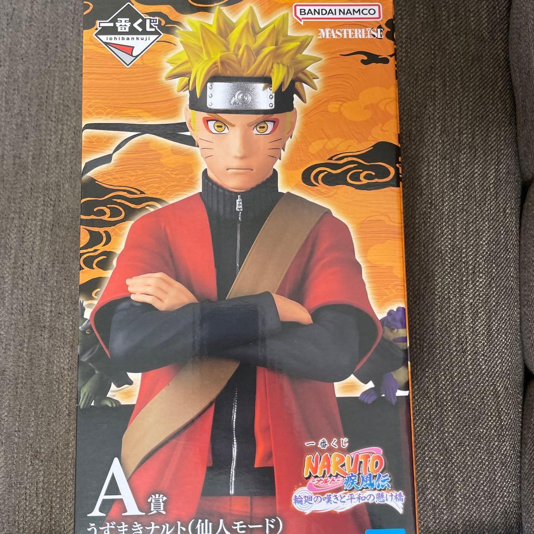 NARUTO 疾風伝 輪廻の嘆きと平和の懸け橋 A賞 うずまきナルト 仙人モード