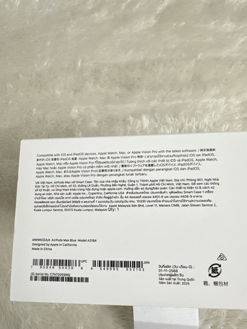 新品未開封 AirPods Max ブルー 本体