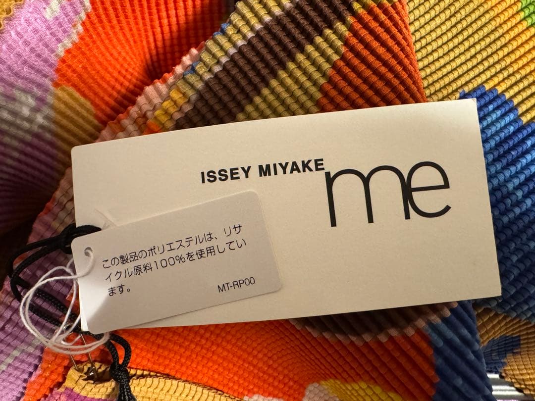 イッセイミヤケ ISSEY MIYAKE me