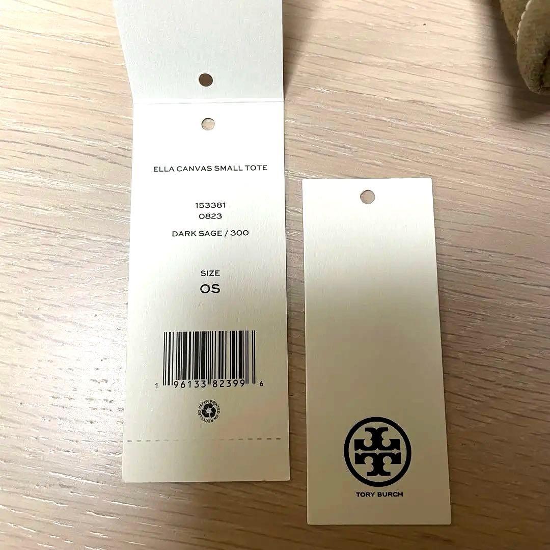 バッグ Tory Burch ELLA CANVAS SMALL TOTE